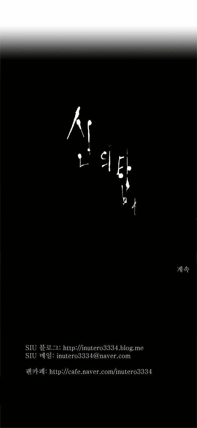 Cuộc Chiến Trong Tòa Tháp: Chapter 93