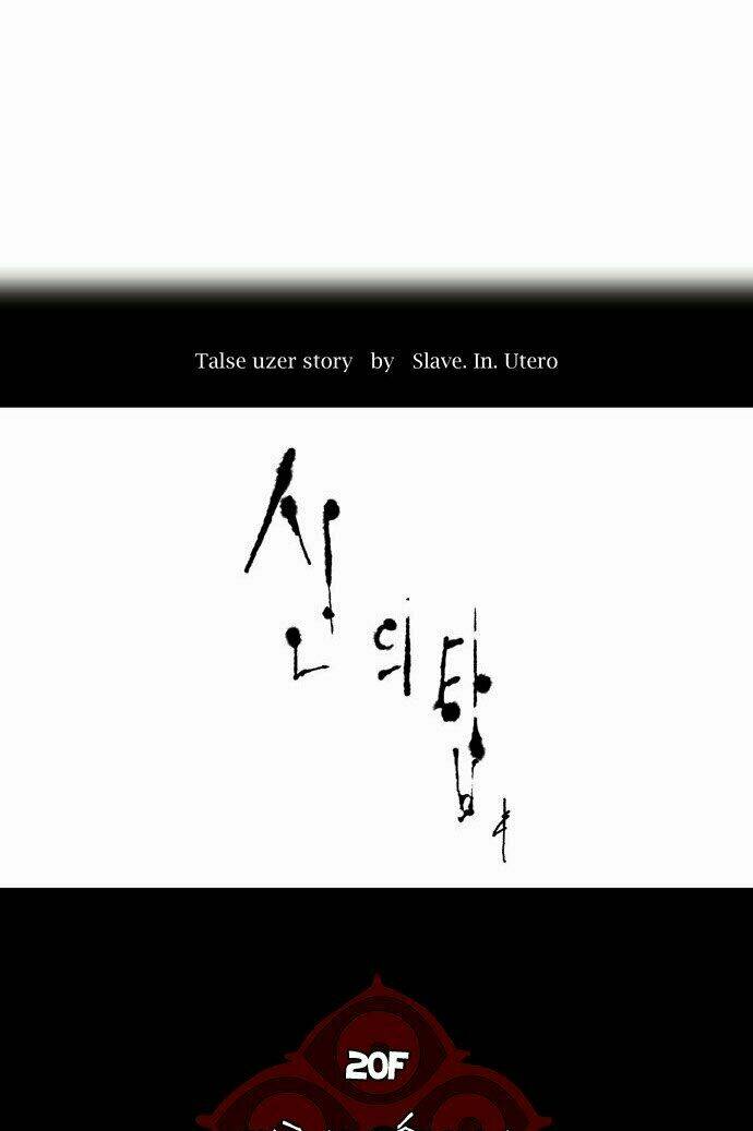 Cuộc Chiến Trong Tòa Tháp: Chapter 93