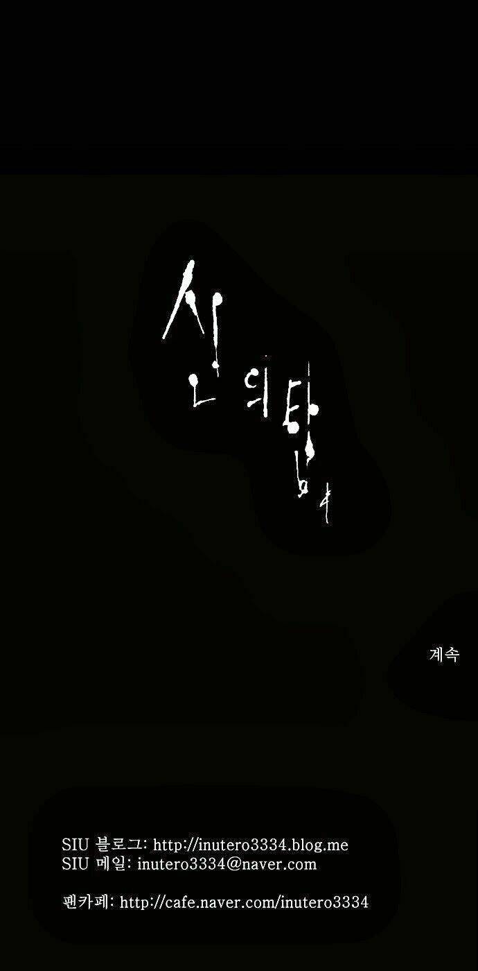 Cuộc Chiến Trong Tòa Tháp: Chapter 95