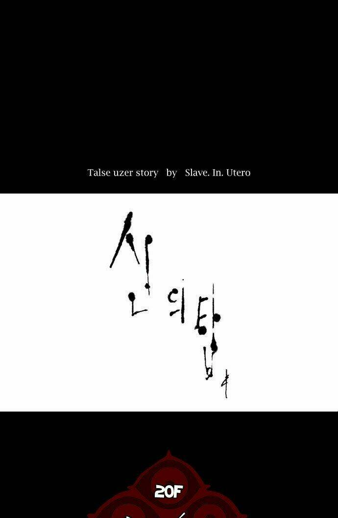 Cuộc Chiến Trong Tòa Tháp: Chapter 95