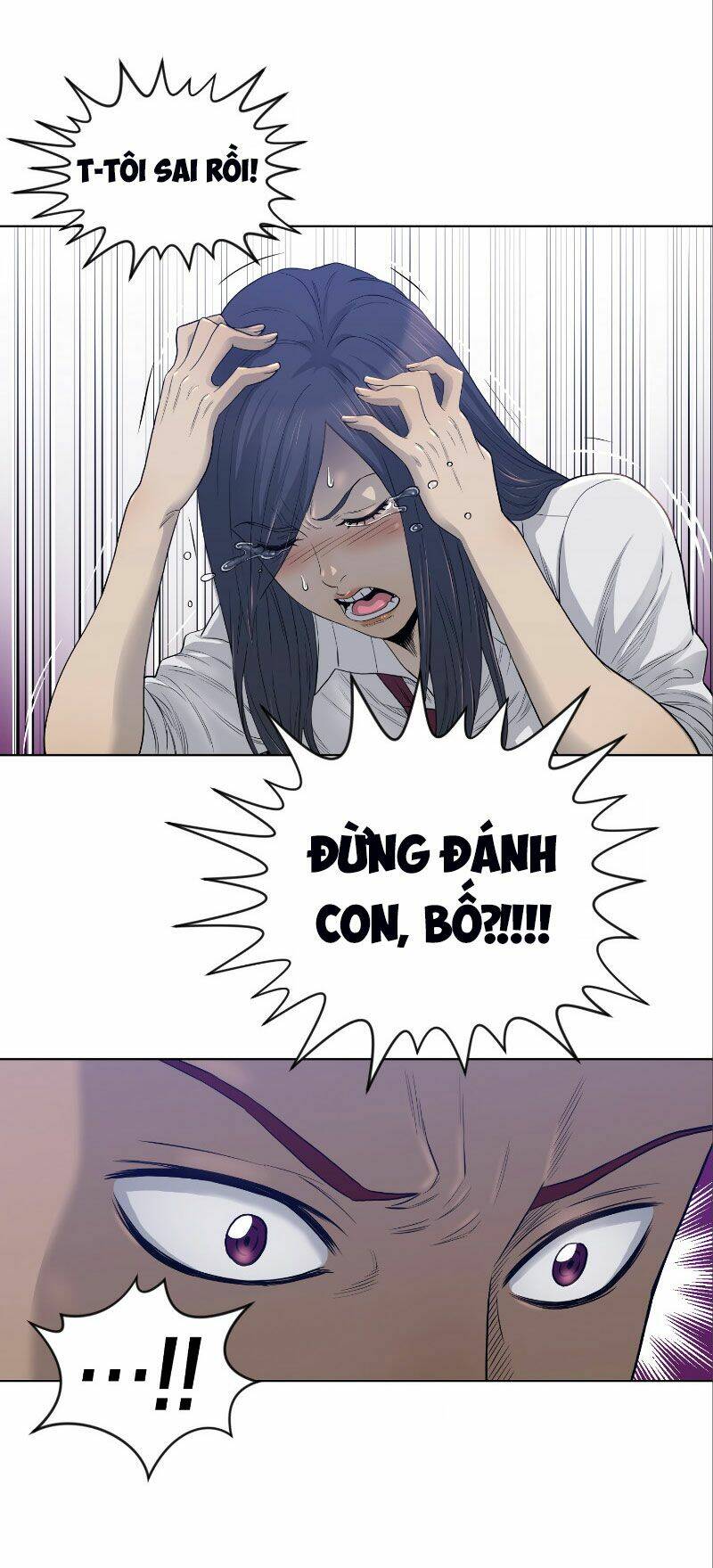 Cuộc Đời Thứ Hai Của Một Gangster: Chapter 18