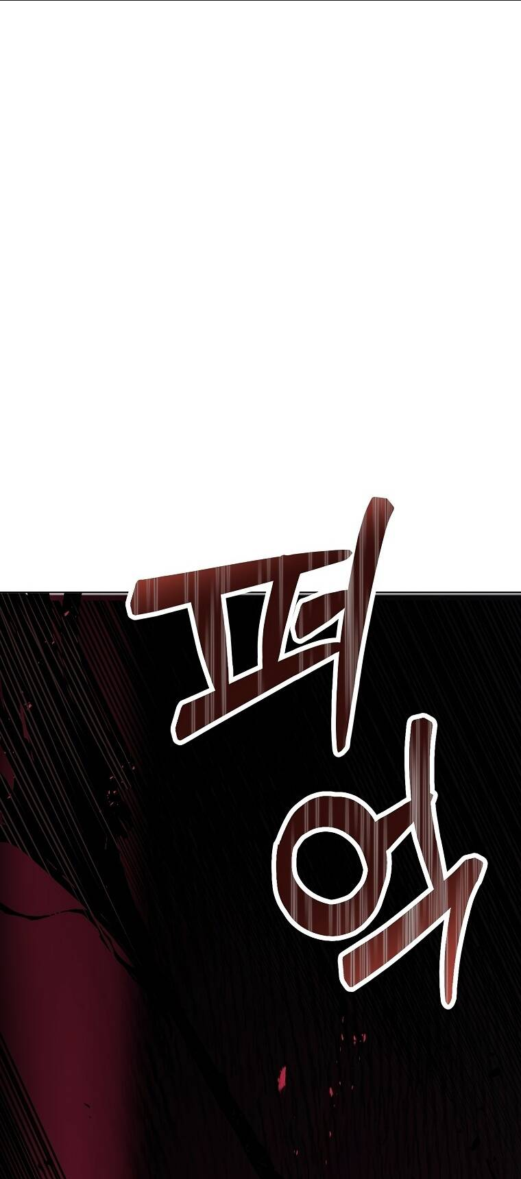 Cuộc Hôn Nhân Xa Hoa Của Đại Công Tước Là Giả: Chapter 23