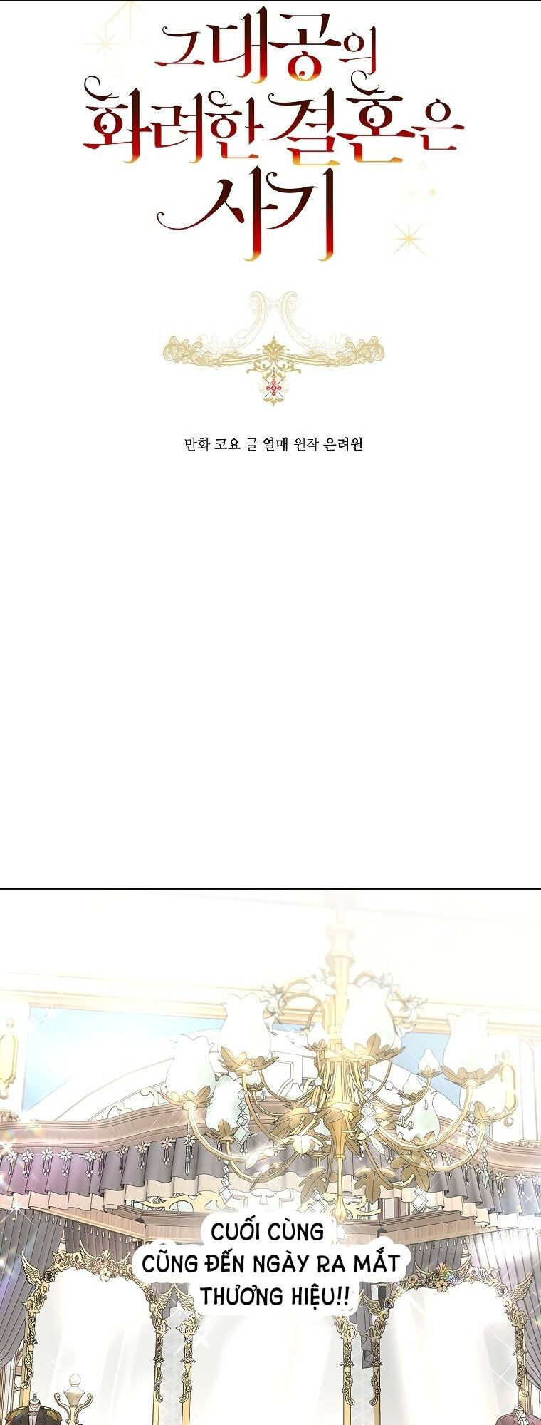 Cuộc Hôn Nhân Xa Hoa Của Đại Công Tước Là Giả: Chapter 30