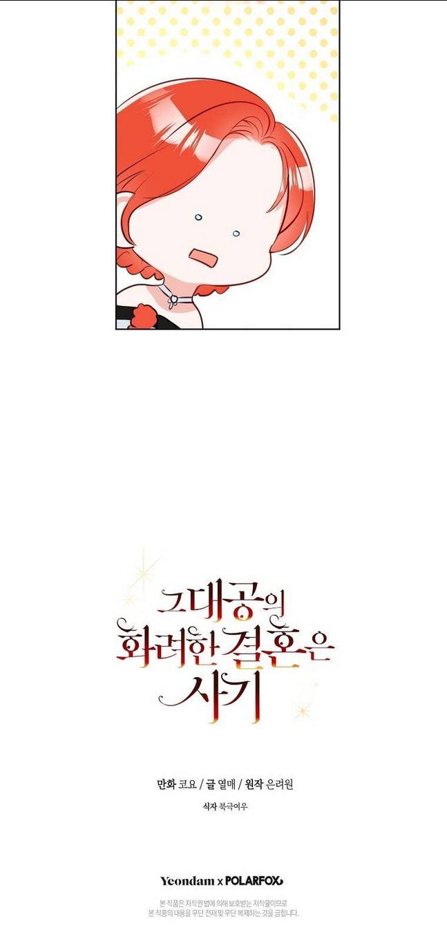 Cuộc Hôn Nhân Xa Hoa Của Đại Công Tước Là Giả: Chapter 31