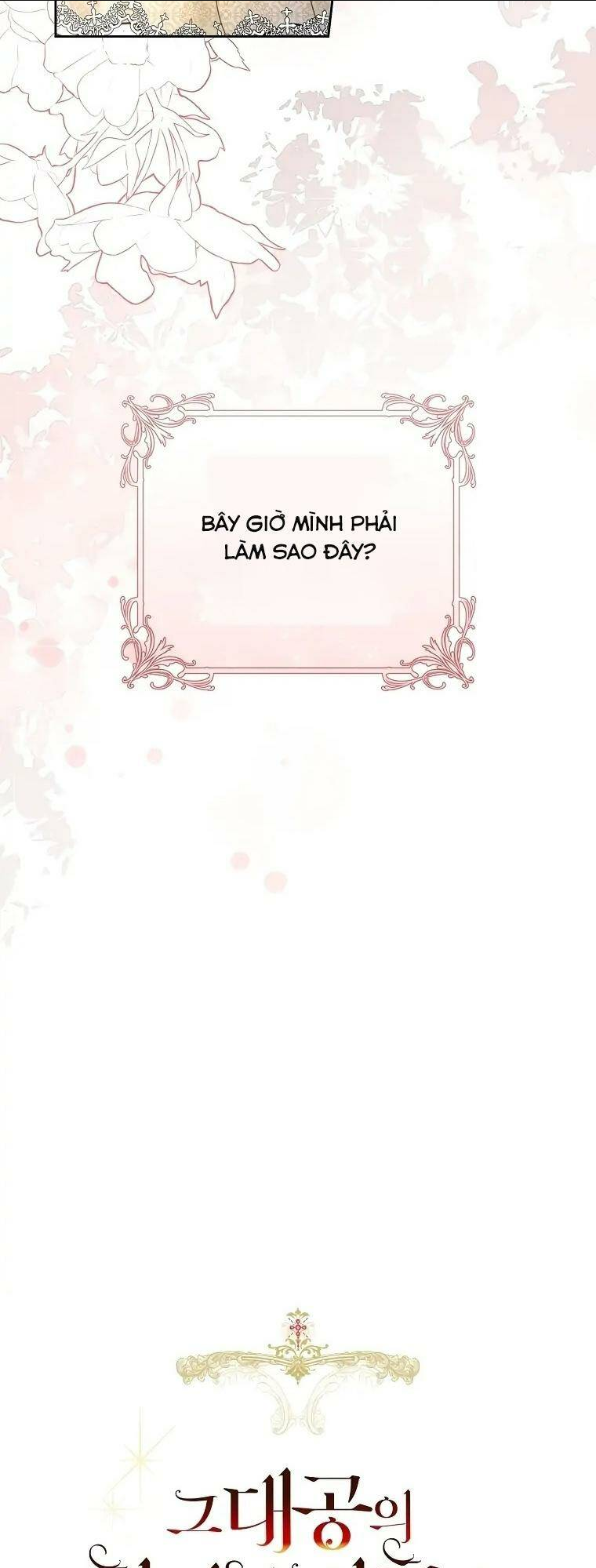 Cuộc Hôn Nhân Xa Hoa Của Đại Công Tước Là Giả: Chapter 41