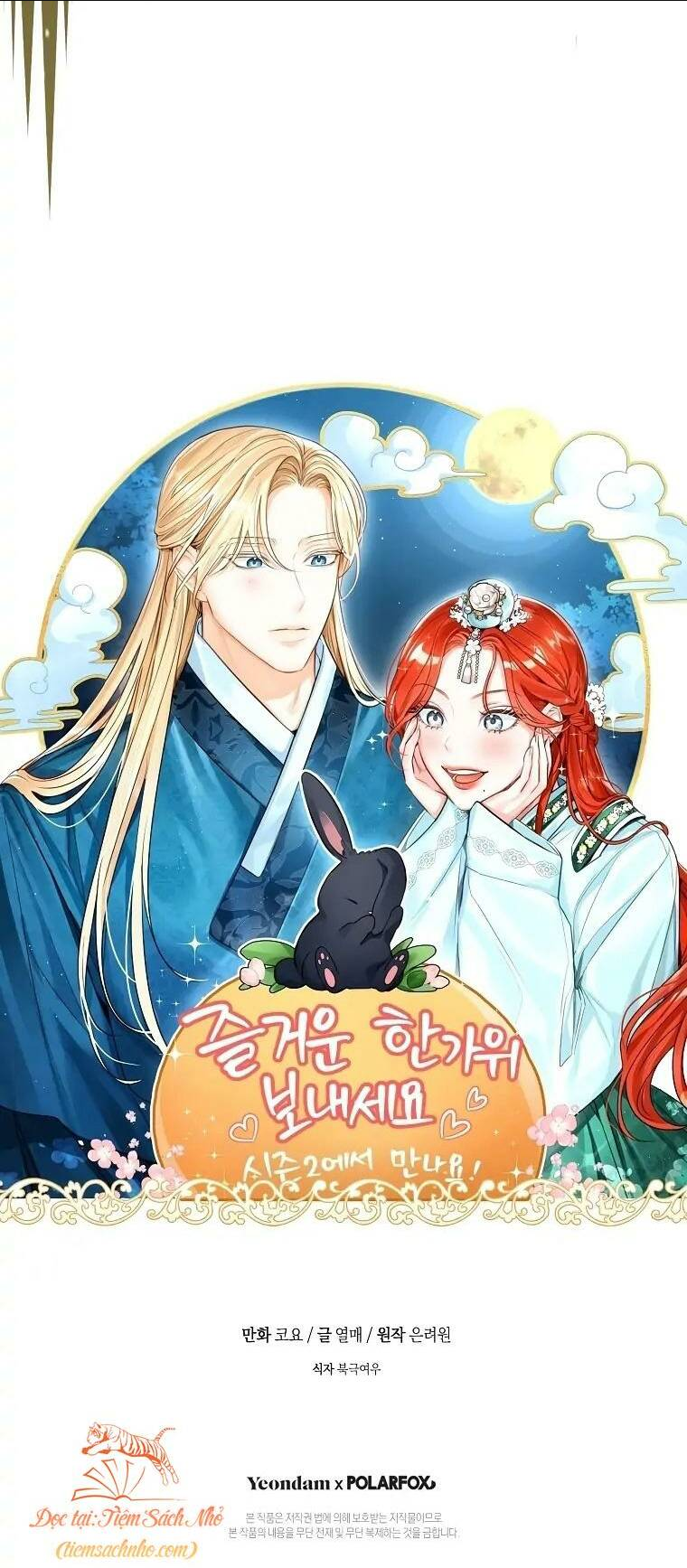 Cuộc Hôn Nhân Xa Hoa Của Đại Công Tước Là Giả: Chapter 41
