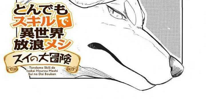Cuộc Phiêu Lưu Của Bé Sui: Chapter 16
