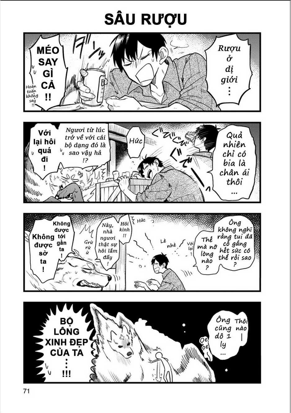 Cuộc Phiêu Lưu Của Bé Sui: Chapter 39.5