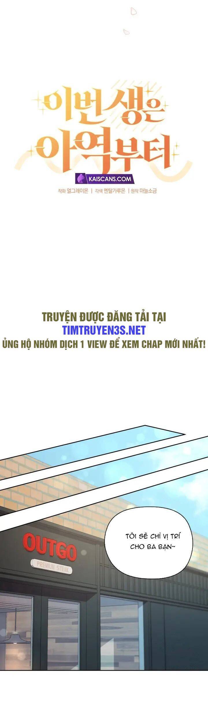 Cuộc Sống Bắt Đầu Khi Làm Một Diễn Viên Nhí: Chapter 15