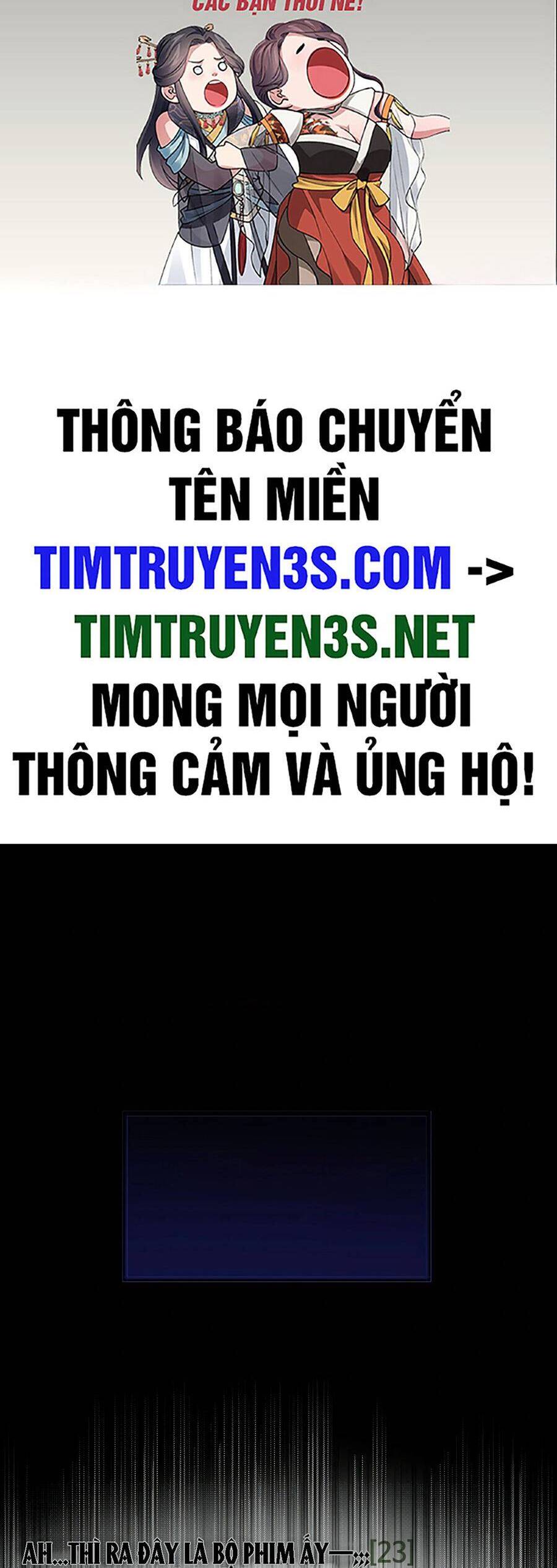 Cuộc Sống Bắt Đầu Khi Làm Một Diễn Viên Nhí: Chapter 16