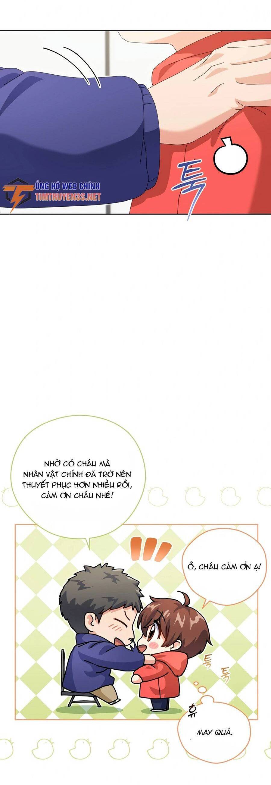 Cuộc Sống Bắt Đầu Khi Làm Một Diễn Viên Nhí: Chapter 16