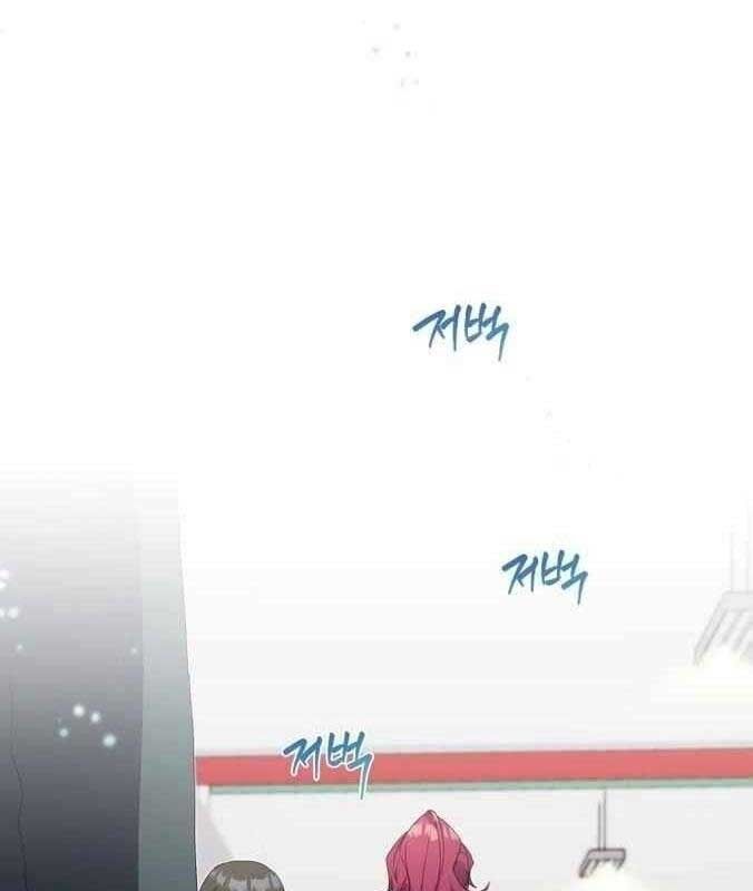 Cuộc Sống Bắt Đầu Khi Làm Một Diễn Viên Nhí: Chapter 23