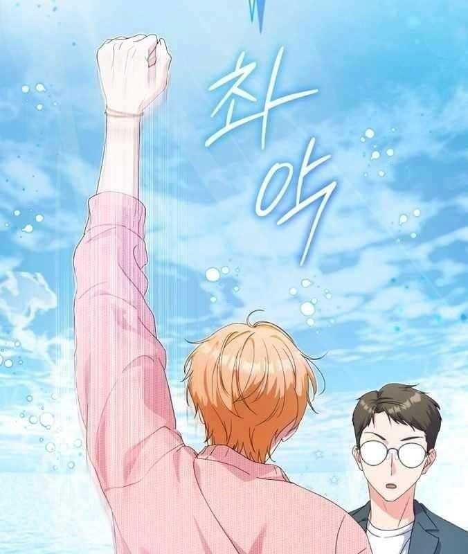 Cuộc Sống Bắt Đầu Khi Làm Một Diễn Viên Nhí: Chapter 23