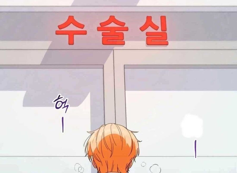 Cuộc Sống Bắt Đầu Khi Làm Một Diễn Viên Nhí: Chapter 29