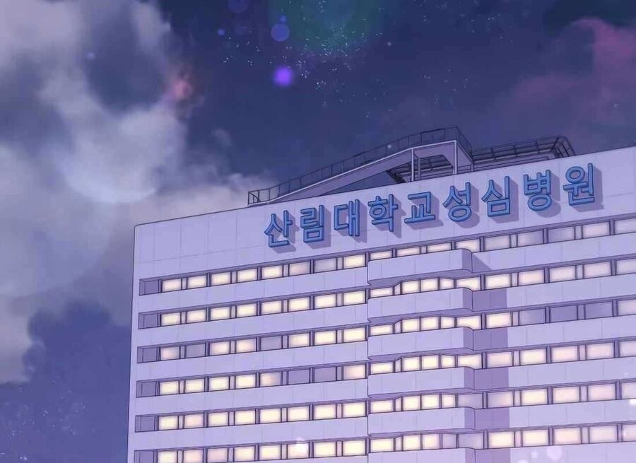 Cuộc Sống Bắt Đầu Khi Làm Một Diễn Viên Nhí: Chapter 29
