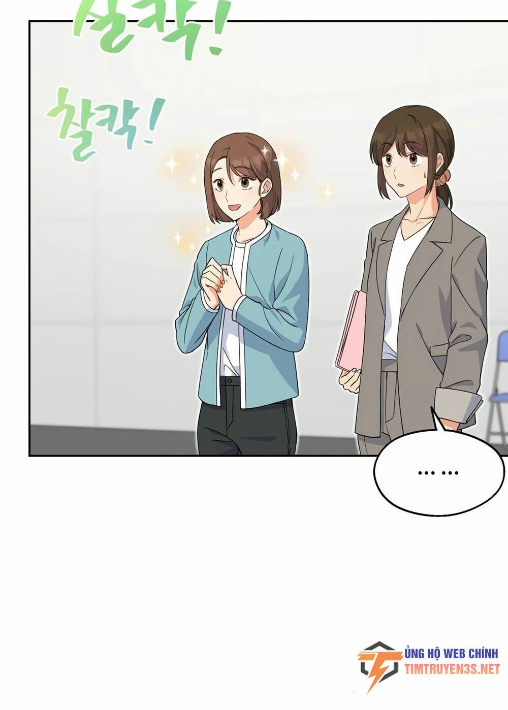 Cuộc Sống Bắt Đầu Khi Làm Một Diễn Viên Nhí: Chapter 3