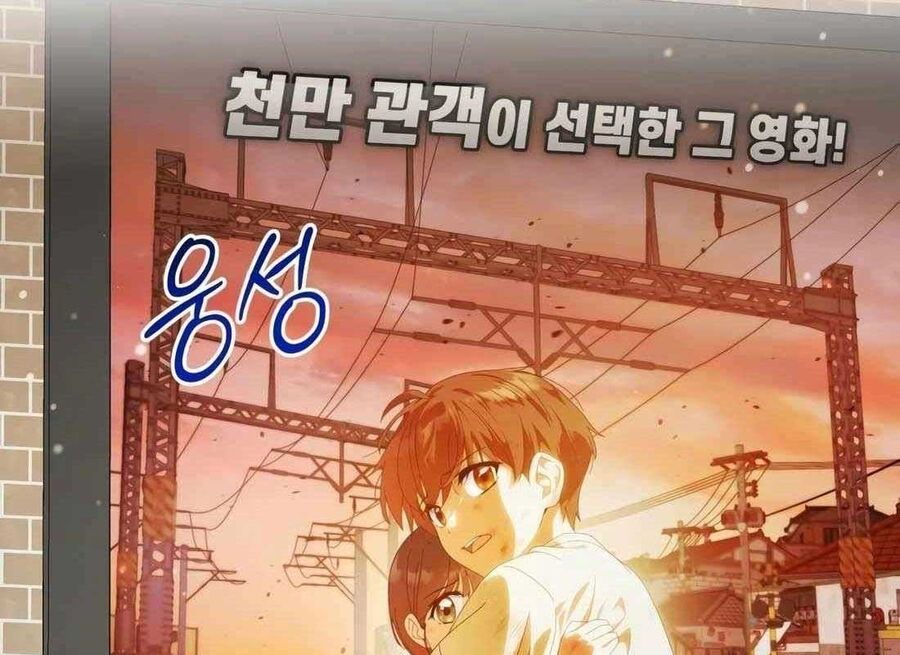 Cuộc Sống Bắt Đầu Khi Làm Một Diễn Viên Nhí: Chapter 30