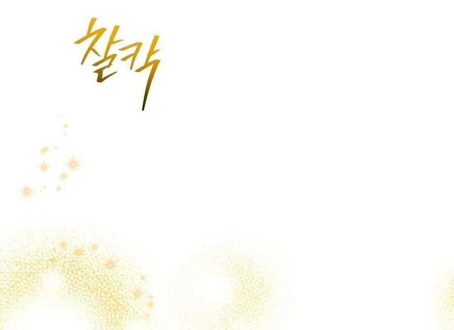 Cuộc Sống Bắt Đầu Khi Làm Một Diễn Viên Nhí: Chapter 30