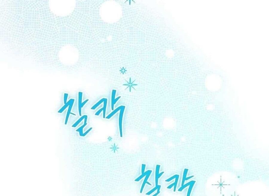 Cuộc Sống Bắt Đầu Khi Làm Một Diễn Viên Nhí: Chapter 30