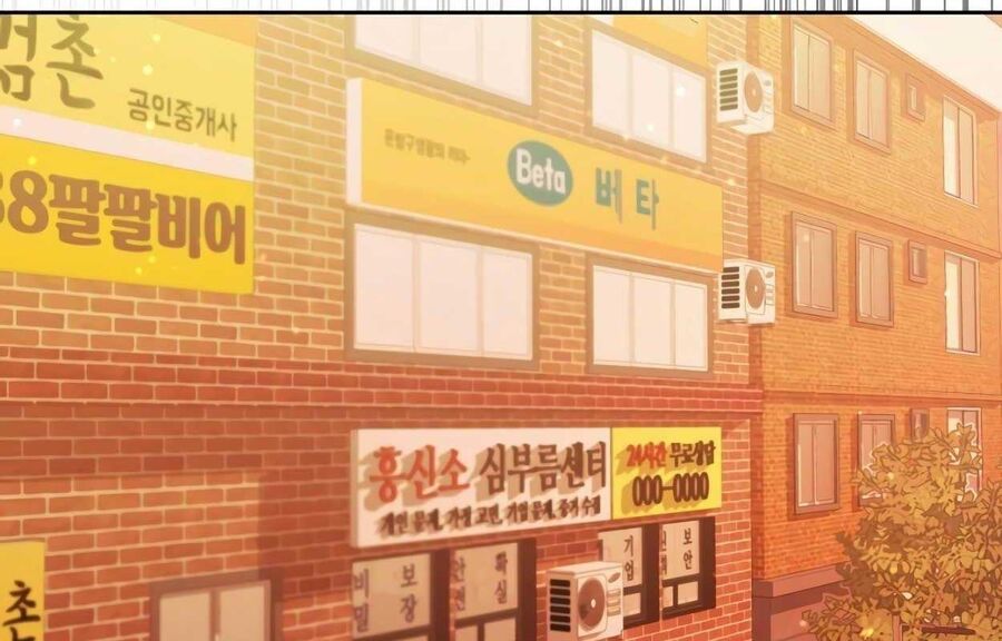 Cuộc Sống Bắt Đầu Khi Làm Một Diễn Viên Nhí: Chapter 32