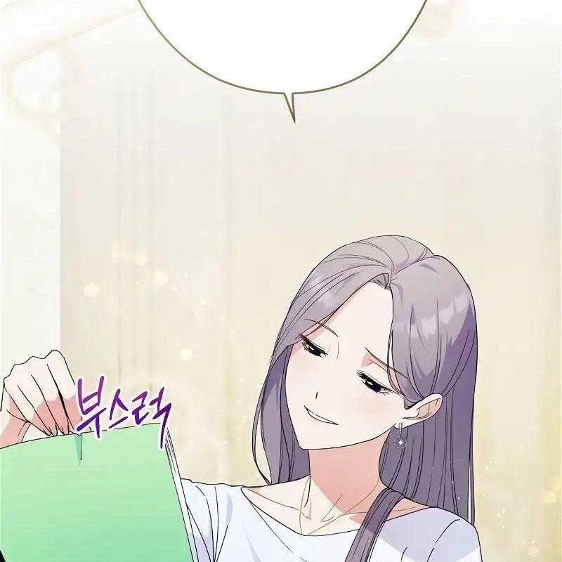 Cuộc Sống Bắt Đầu Khi Làm Một Diễn Viên Nhí: Chapter 37