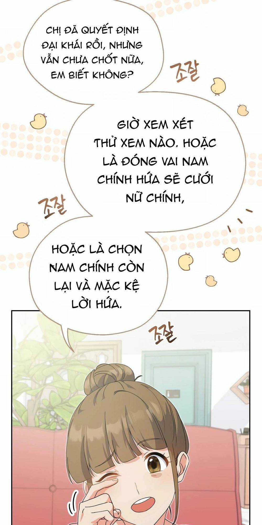 Cuộc Sống Bắt Đầu Khi Làm Một Diễn Viên Nhí: Chapter 4