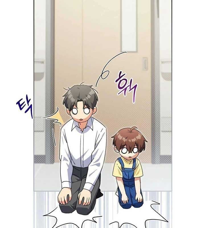Cuộc Sống Bắt Đầu Khi Làm Một Diễn Viên Nhí: Chapter 43