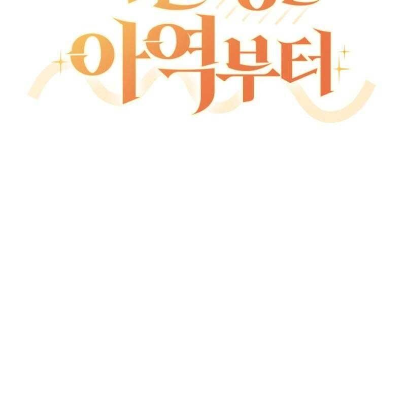 Cuộc Sống Bắt Đầu Khi Làm Một Diễn Viên Nhí: Chapter 45
