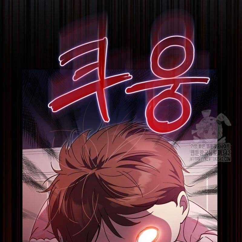 Cuộc Sống Bắt Đầu Khi Làm Một Diễn Viên Nhí: Chapter 46