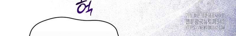 Cuộc Sống Bắt Đầu Khi Làm Một Diễn Viên Nhí: Chapter 46