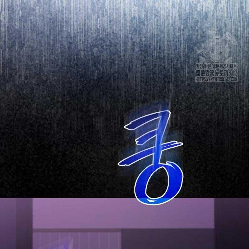 Cuộc Sống Bắt Đầu Khi Làm Một Diễn Viên Nhí: Chapter 46