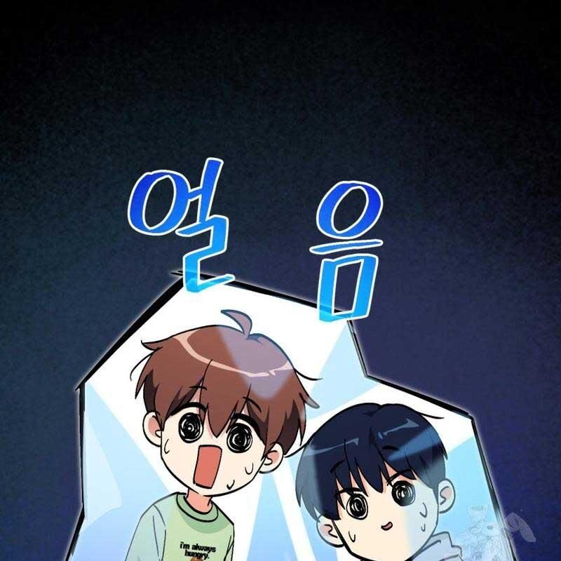 Cuộc Sống Bắt Đầu Khi Làm Một Diễn Viên Nhí: Chapter 46