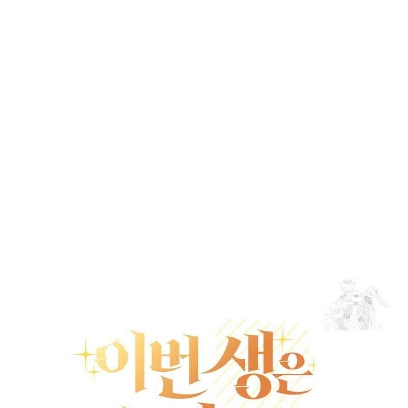 Cuộc Sống Bắt Đầu Khi Làm Một Diễn Viên Nhí: Chapter 47