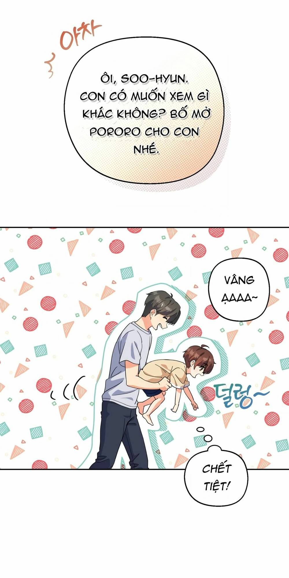 Cuộc Sống Bắt Đầu Khi Làm Một Diễn Viên Nhí: Chapter 5