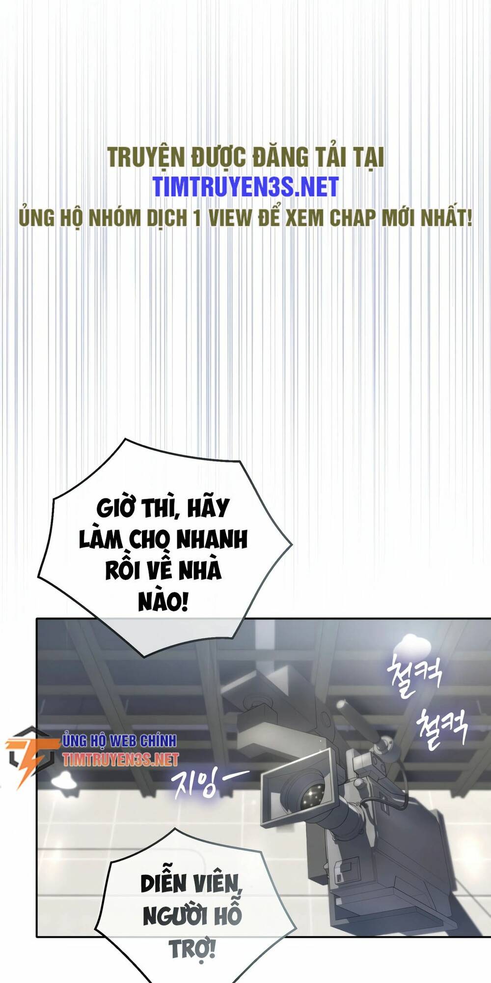Cuộc Sống Bắt Đầu Khi Làm Một Diễn Viên Nhí: Chapter 6