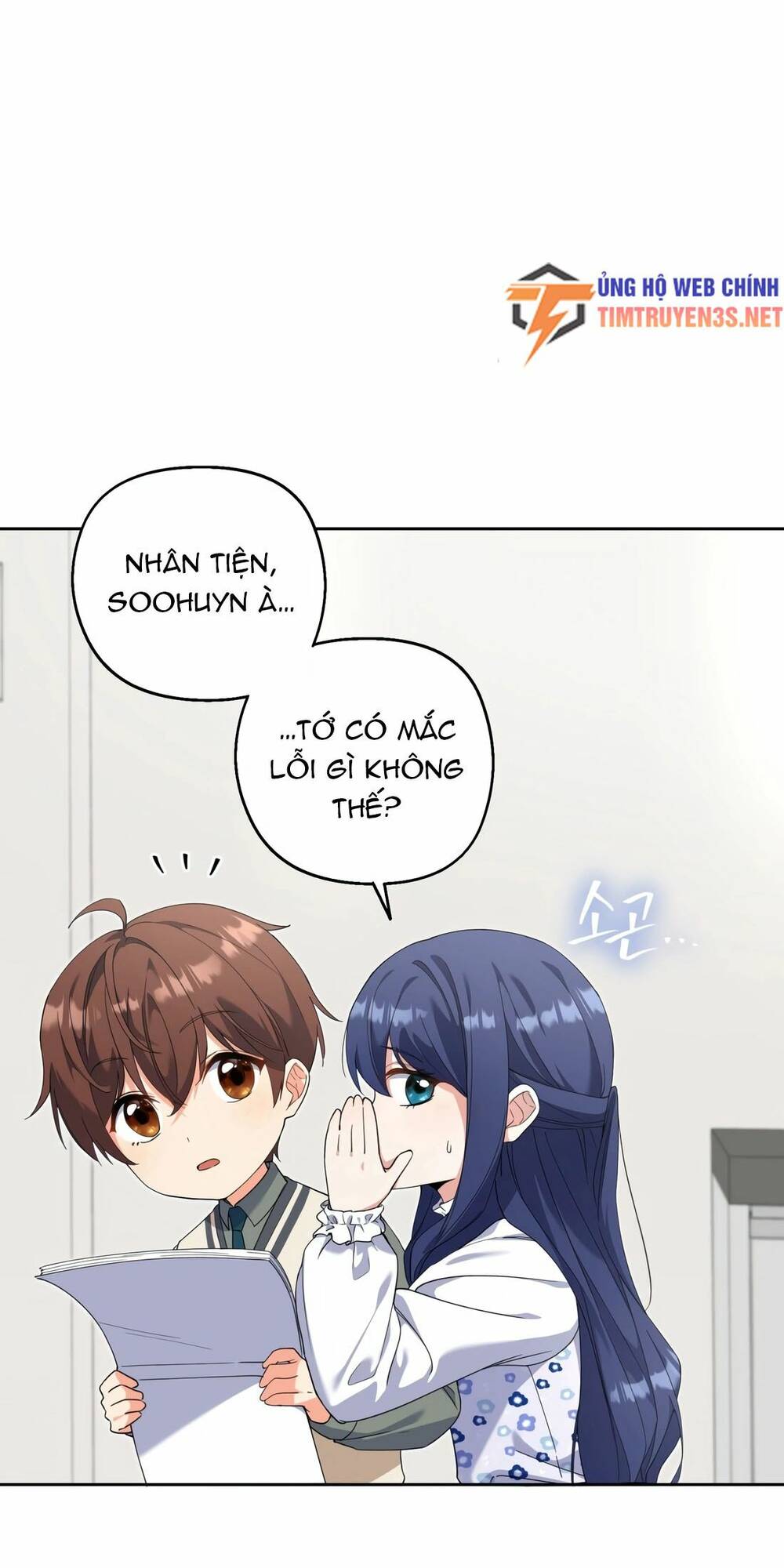 Cuộc Sống Bắt Đầu Khi Làm Một Diễn Viên Nhí: Chapter 6