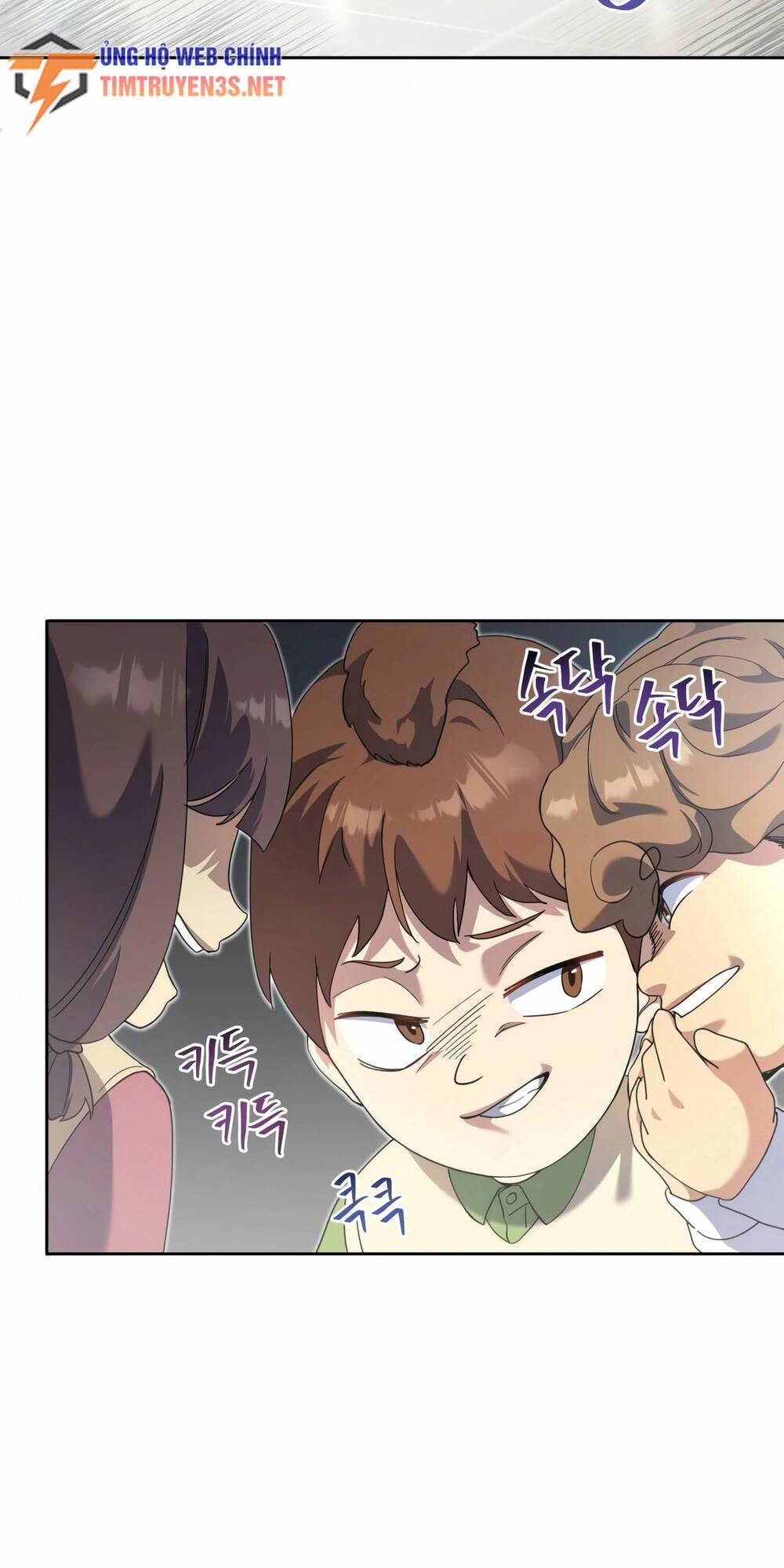 Cuộc Sống Bắt Đầu Khi Làm Một Diễn Viên Nhí: Chapter 6