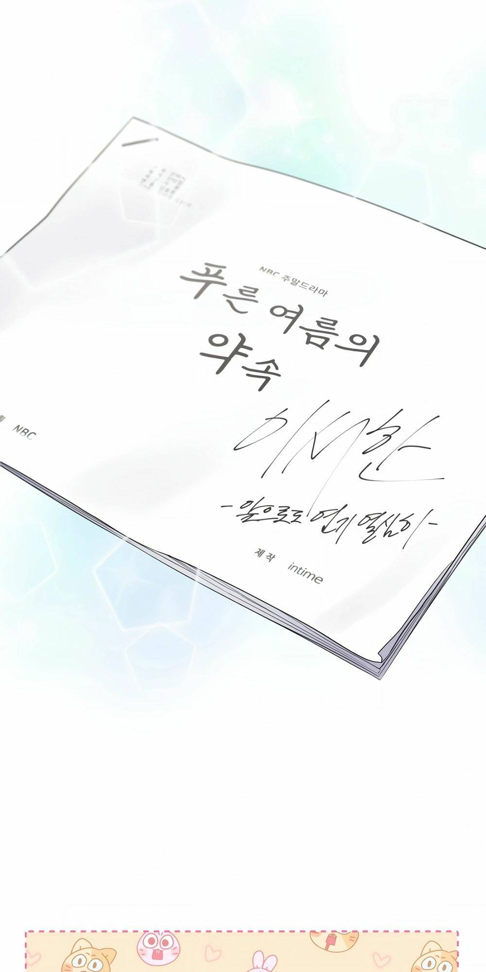 Cuộc Sống Bắt Đầu Khi Làm Một Diễn Viên Nhí: Chapter 8