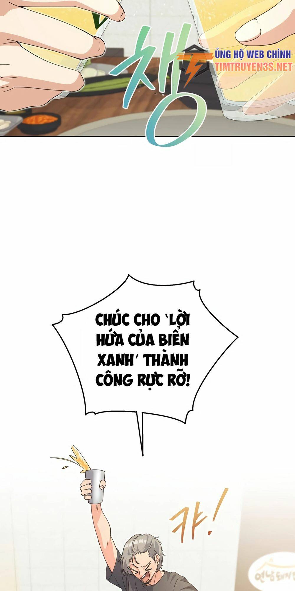 Cuộc Sống Bắt Đầu Khi Làm Một Diễn Viên Nhí: Chapter 8