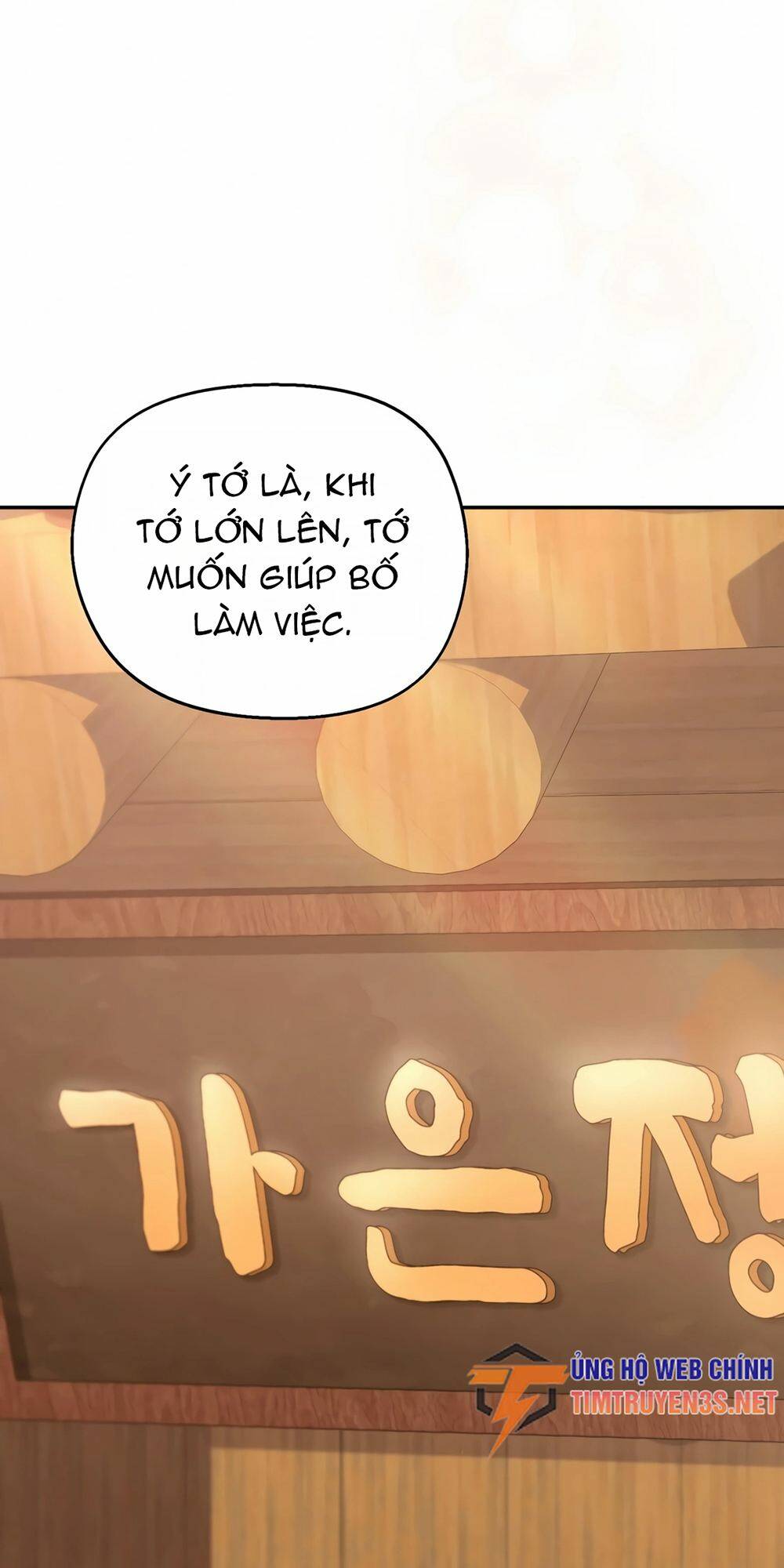 Cuộc Sống Bắt Đầu Khi Làm Một Diễn Viên Nhí: Chapter 8