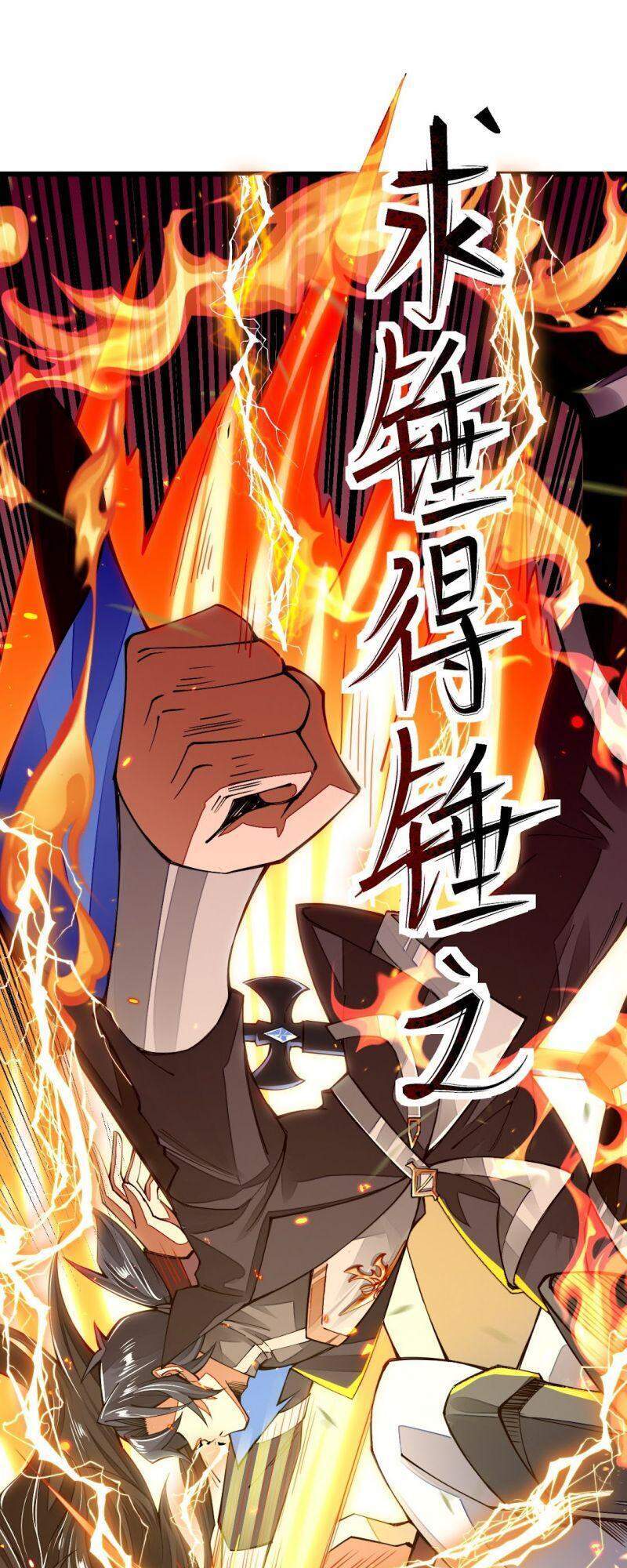 Cuộc Sống Của Kiếm Thần Cũng Không Hẳn Là Chán: Chapter 13