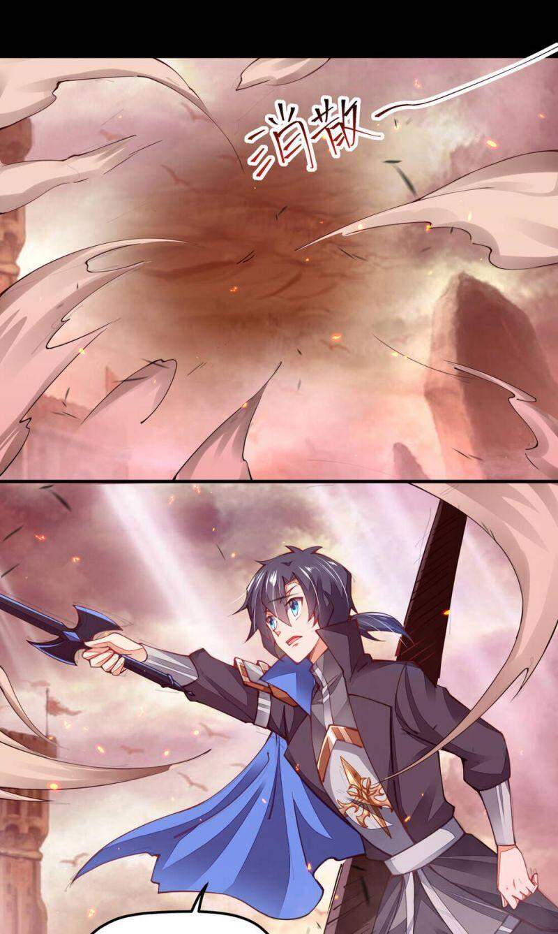 Cuộc Sống Của Kiếm Thần Cũng Không Hẳn Là Chán: Chapter 5