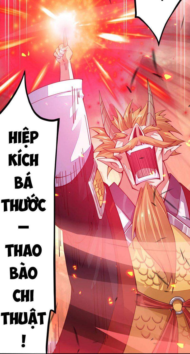 Cuộc Sống Của Kiếm Thần Cũng Không Hẳn Là Chán: Chapter 6