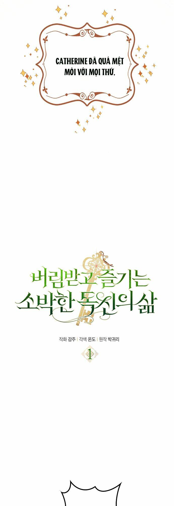 Cuộc Sống Độc Thân Giản Dị Của Quý Cô Bị Bỏ Rơi: Chapter 1