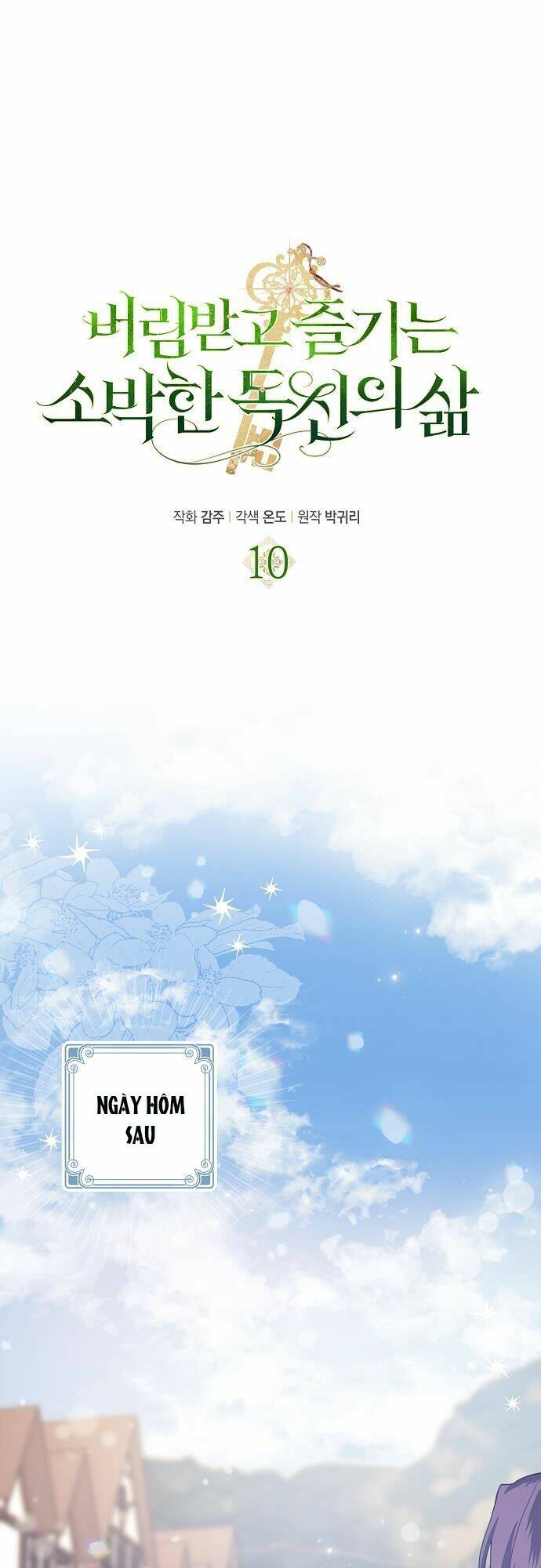 Cuộc Sống Độc Thân Giản Dị Của Quý Cô Bị Bỏ Rơi: Chapter 10