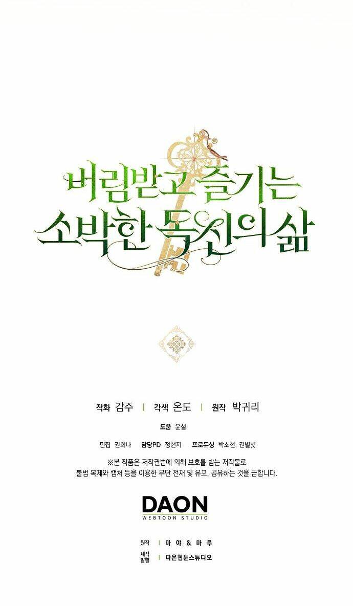 Cuộc Sống Độc Thân Giản Dị Của Quý Cô Bị Bỏ Rơi: Chapter 18