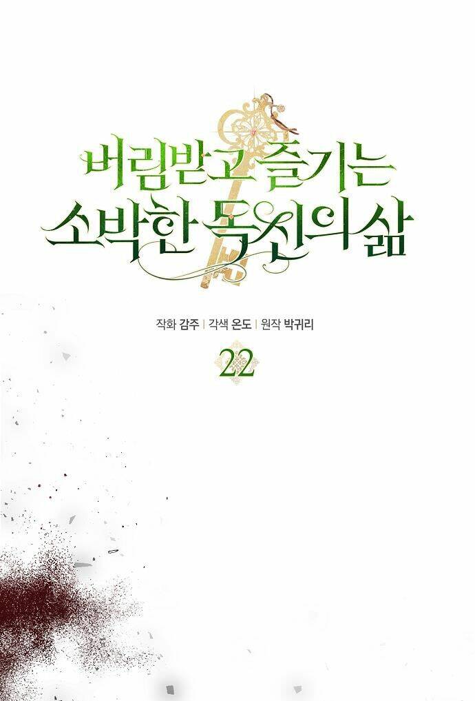 Cuộc Sống Độc Thân Giản Dị Của Quý Cô Bị Bỏ Rơi: Chapter 22