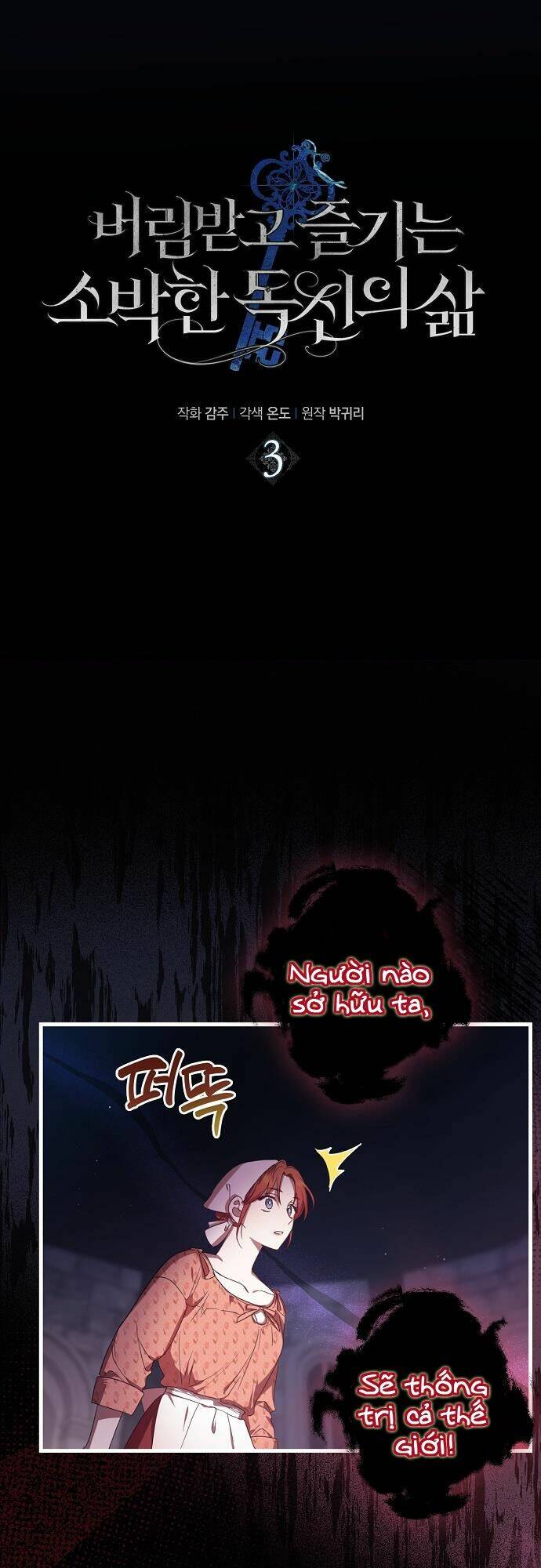 Cuộc Sống Độc Thân Giản Dị Của Quý Cô Bị Bỏ Rơi: Chapter 3