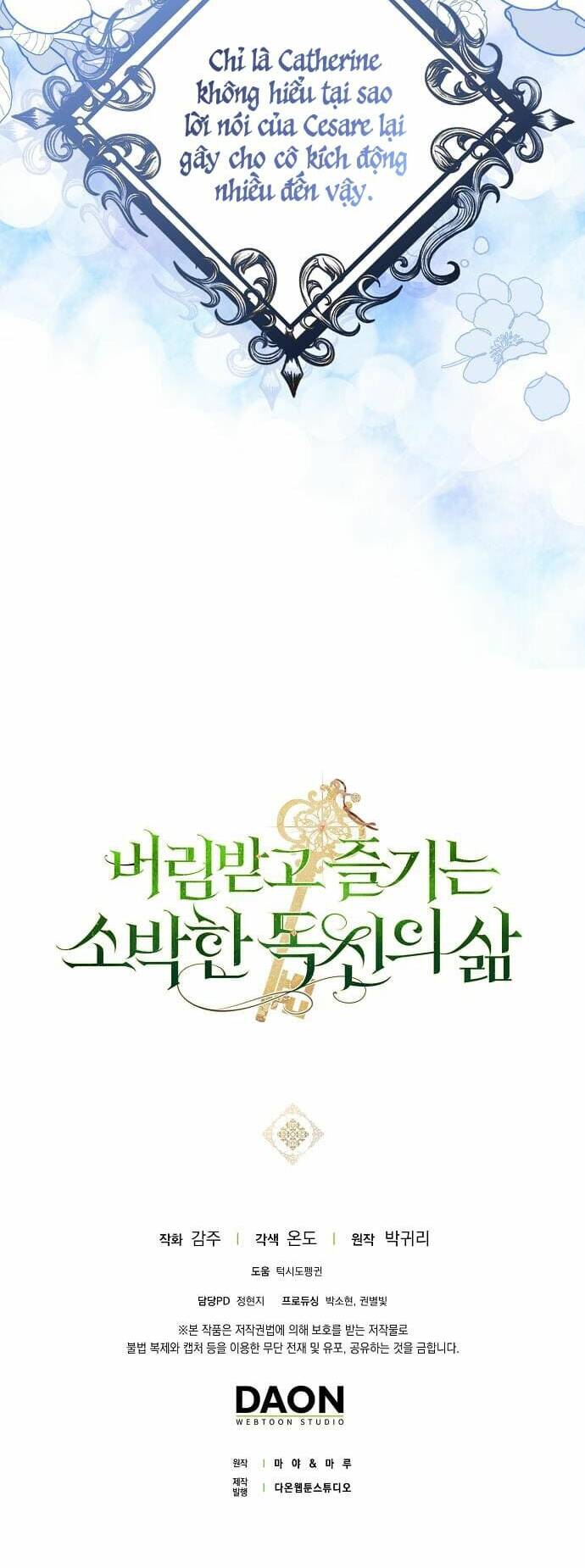 Cuộc Sống Độc Thân Giản Dị Của Quý Cô Bị Bỏ Rơi: Chapter 32