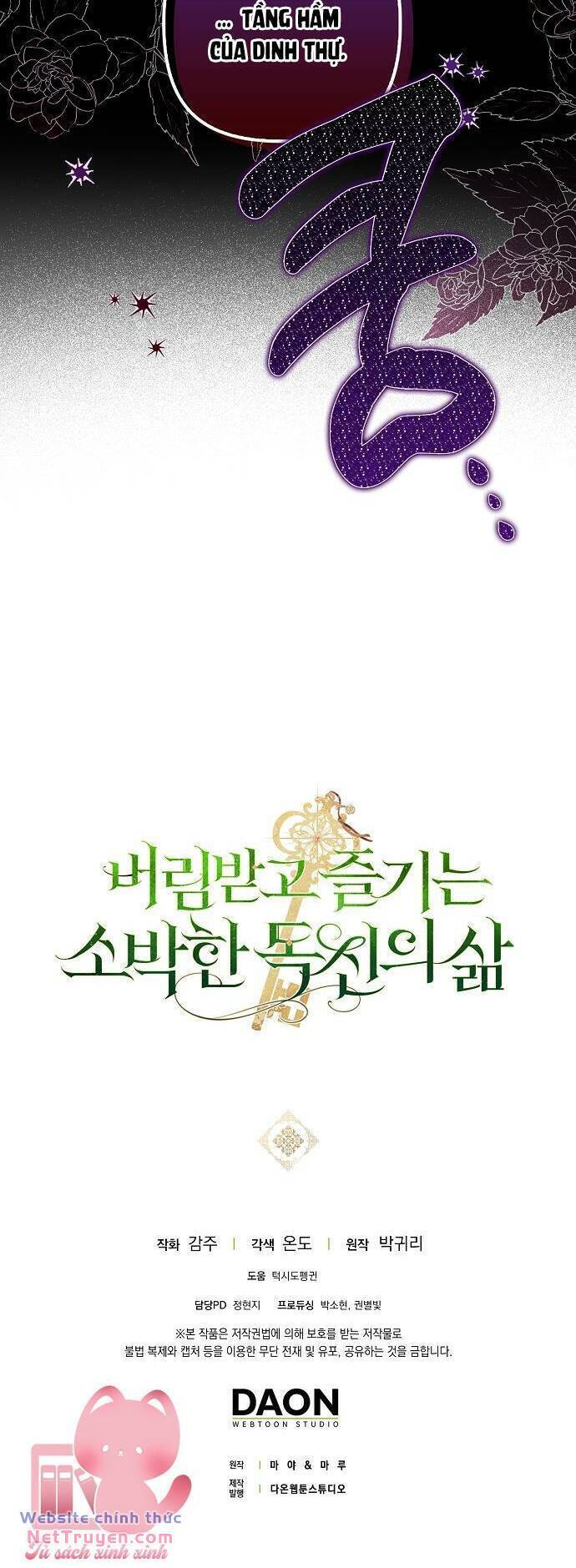 Cuộc Sống Độc Thân Giản Dị Của Quý Cô Bị Bỏ Rơi: Chapter 39